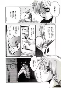 [Yamano Kitsune] Virgin Call