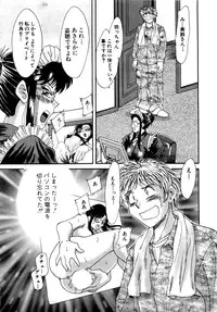 [Chanpon Miyabi] Haha wa Sexy Idol