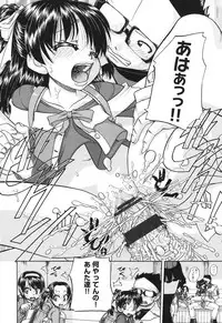 [Chunrouzan] Shougakusei no Rankou Jijou - Schoolchild's Group Sex Circumstances [Digital]