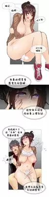 HouseHold Affairs 【卞赤鲤个人汉化】1~20话（持续更新中）
