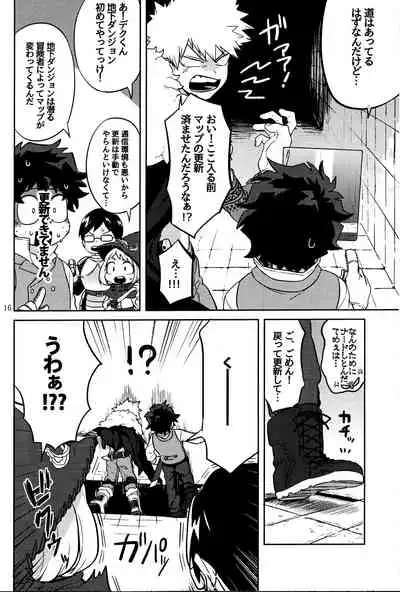 (Douyara Deban no Youda! 8) [Nyangorodo (Manekineko)] MAZEKOZE (Boku no Hero Academia)
