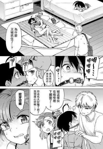 [あおむし]絶頂開発局