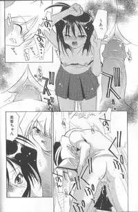 [Konata Hyuura] Bakuhatsu Sunzen!!