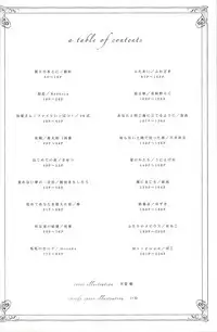 (C88) [pousse-cafe (Various)] Akagi x Kaga Shinkon Shoya Anthology - 1st bite ~Hokori no Chigiri~ (Kantai Collection -KanColle-) [Chinese] [百合镇守府药厂汉化] [Incomplete]