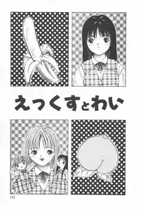 [Sarada Masaki] Arekore