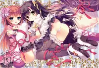 (C87) [Rubi-sama wo Agameru Kai, ARNEB (Rubi-sama, Wori)] PRINCESS DAYS