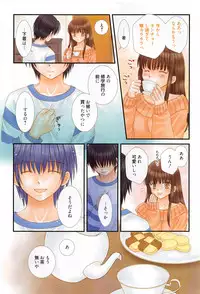 Manga Bangaichi 2016-07