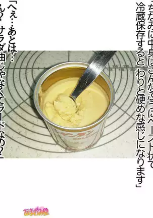 Kumi-chan wa Moto Bitch! Sex nochi Oishii Gohan♡ Ch. 1-16