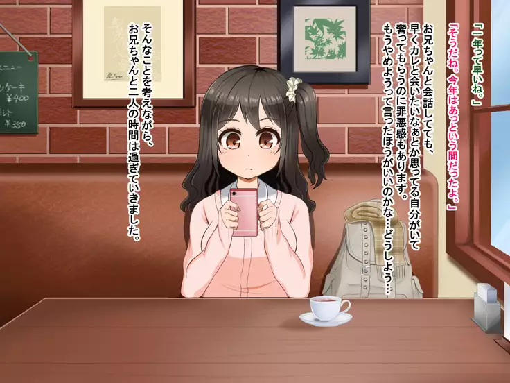 Toozakaru Kimi Koko ni Iru Boku