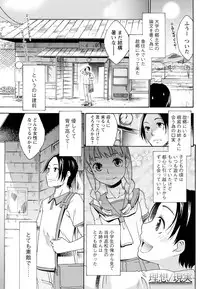 Men's Young 2009-10 [Digital]