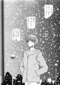 (C57) [Hoka Hoka Shoten (Chiaki Tarou)] Angelic Heart (Kanon)