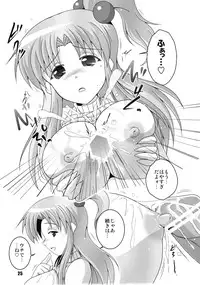 [Kitagawajima (Yohinori)] Makai dewa Yoku Aru Nichijou. (Touhou Project) [Digital]