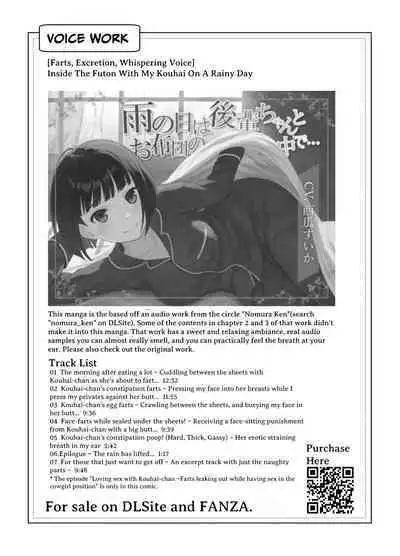 On rainy days, I'm under the covers with my junior...