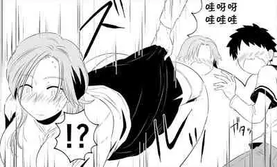 [Toshiue Jukujo no Miryoku] Boku no Okaa-san wa 38-sai dakedo Wakakute Kawaii [Chinese] [cqxl自己汉化]