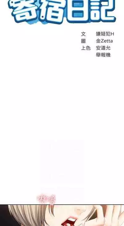 养老金的所有者 31-54 CHI