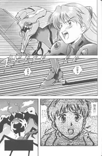 [Anthology] Last Children 2 (Neon Genesis Evangelion)