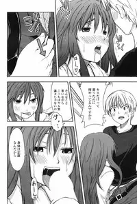 COMIC Penguin Club 2007-06