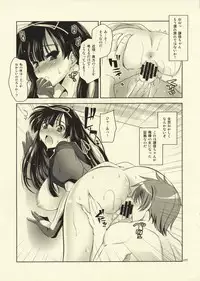 (C73) [Goromenz (Yasui Riosuke)] Yukutoshi Kurutoshi (Various)