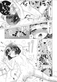 (C94) [Hanyan. (Nekomimi Kanon)] Kanmori Hina no Kinbaku Ryouyou