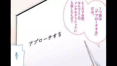 [Shiritsu Nanatsuboshichuu] Felmion Ero Manga Nyuugaku [Aka-chan o Tsukuru Hon] Kozukuri Jisshuu Suru zo