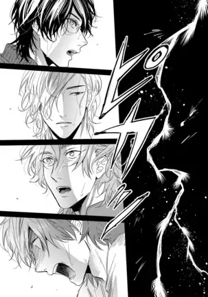 Yarichin ☆ Bitch Bu Vol.02