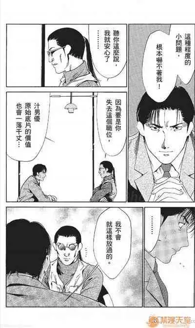 セレブ那由 AVない若奧さま