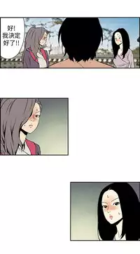 Moonlight 月红夜花1-14 (chinese)