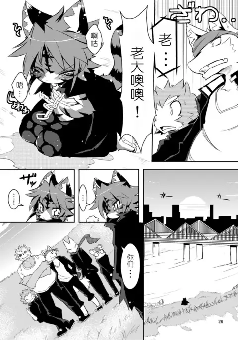 Sakigake! Toraman Bancho-chan!