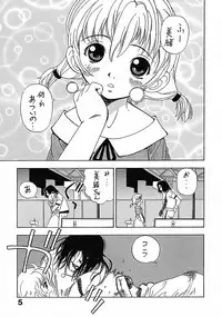 (C73) [Studio Saults-Walt (Penicilin XI)] Penicilin XI Tankoubon Mishuuroku Sakuhin-shuu