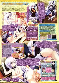 BugBug 2011-08 Vol. 204