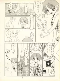 [Studio Wallaby] SECRET FILE 001 Documents + [Paradise City] Rakuen Toshi 9 + [Dokanya, Tail of Nearly] DOKAN-02 + [Black Angel] Maru.