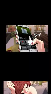 [Mojo] My Wives Ch.1-37 (English) (Ongoing)