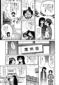 [Distance] Michael Keikaku 2