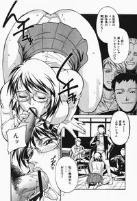 Comic Shingeki 2007-12