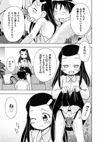 [Mimikaki Miyahara] Hadakakubiwa