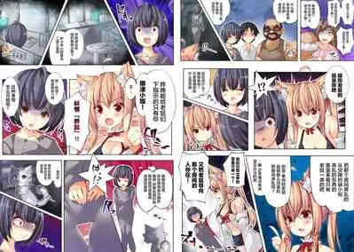 Hyakkiya Tantei Jimusho