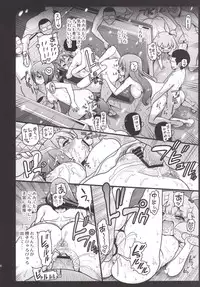 (C88) [Matsumoto Drill Kenkyuujo (Naganoon, Kazumi Yoshiyuki)] Hare Tokidoki Teekyuu Kai (Teekyuu)