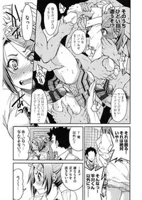 [Inoue Yoshihisa] Seifuku JK [Digital]