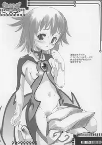 [Takotsuboya, Kenro Koubo (TK, Orimoto Mimana)] Hameria (Yumeria)