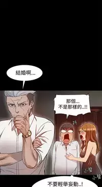 Thrill girl 1-13 Chinese 中文