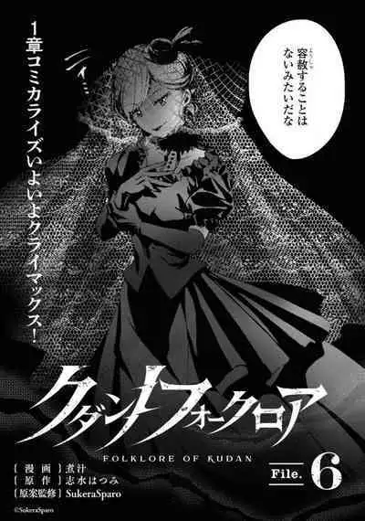 Comic Yuri Hime 2021-02