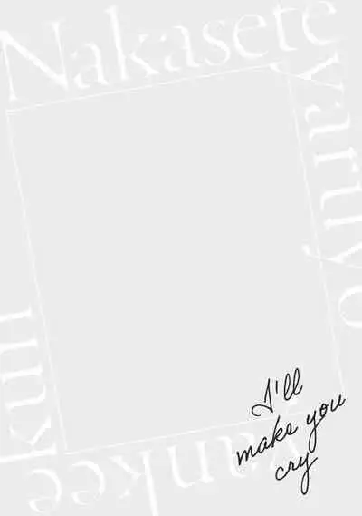 [Hiiragi Nozomu] Nakasete Yaru yo Yankee-kun | I'll Make You Cry Ch. 1-5 [English] [Digital]