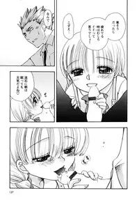 [Suzuki Mira] Jidoukaishitsu no Koibito Jou Tsun na Kanojo ga Dereru Toki