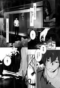 COMIC Anthurium 2016-07