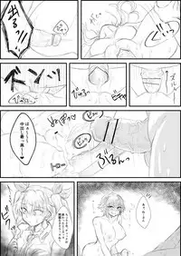 Pepperoni-ryuu Macaroni Sakusen