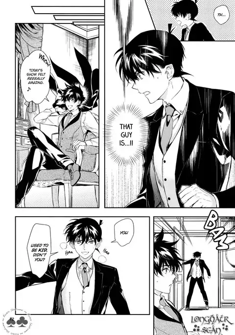 Sora to Umi no Kyoukaisen no Hate