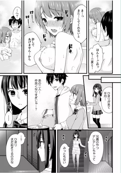 COMIC Kaupania Vol.36