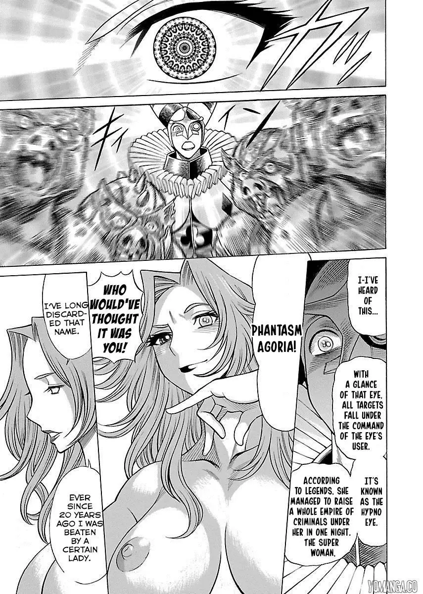 Don't Meddle In My Daughter Vol.1-15