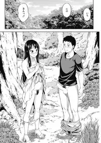 COMIC HOTMILK 2017-02 [Digital]