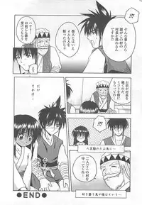 [Haduki Kazuhiro] Mana Musume